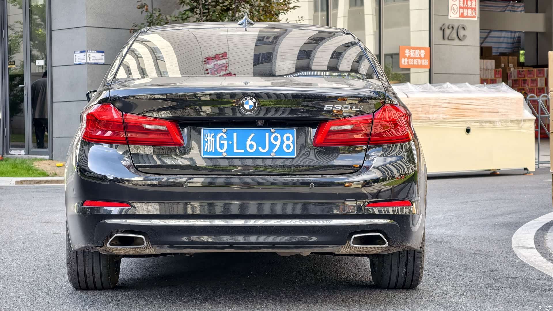 BMW 5 Series, 2018 16