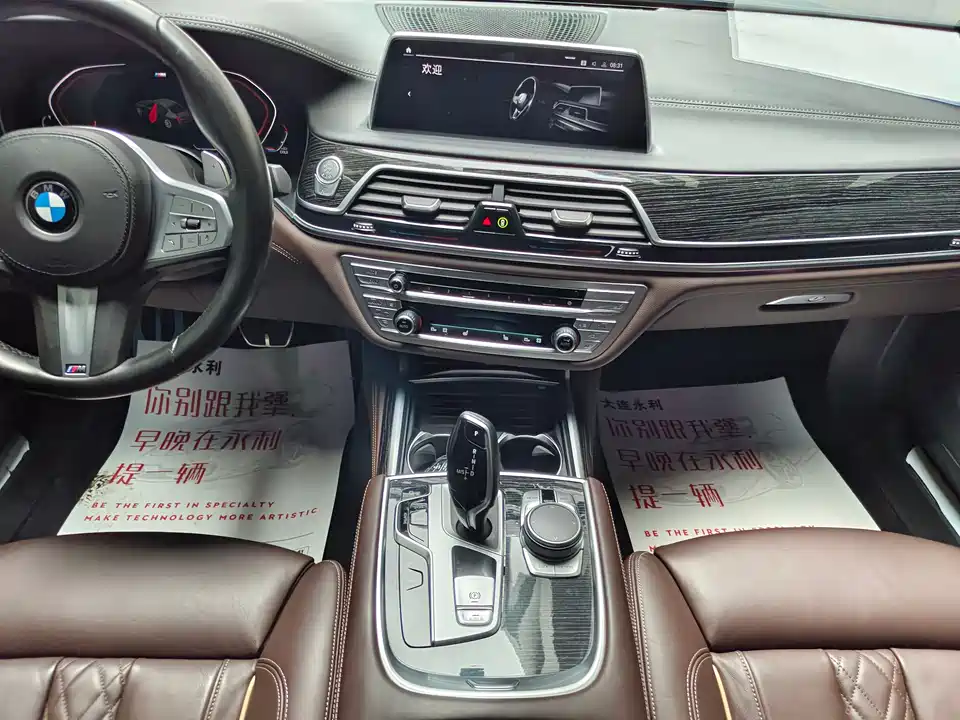 BMW 7 series