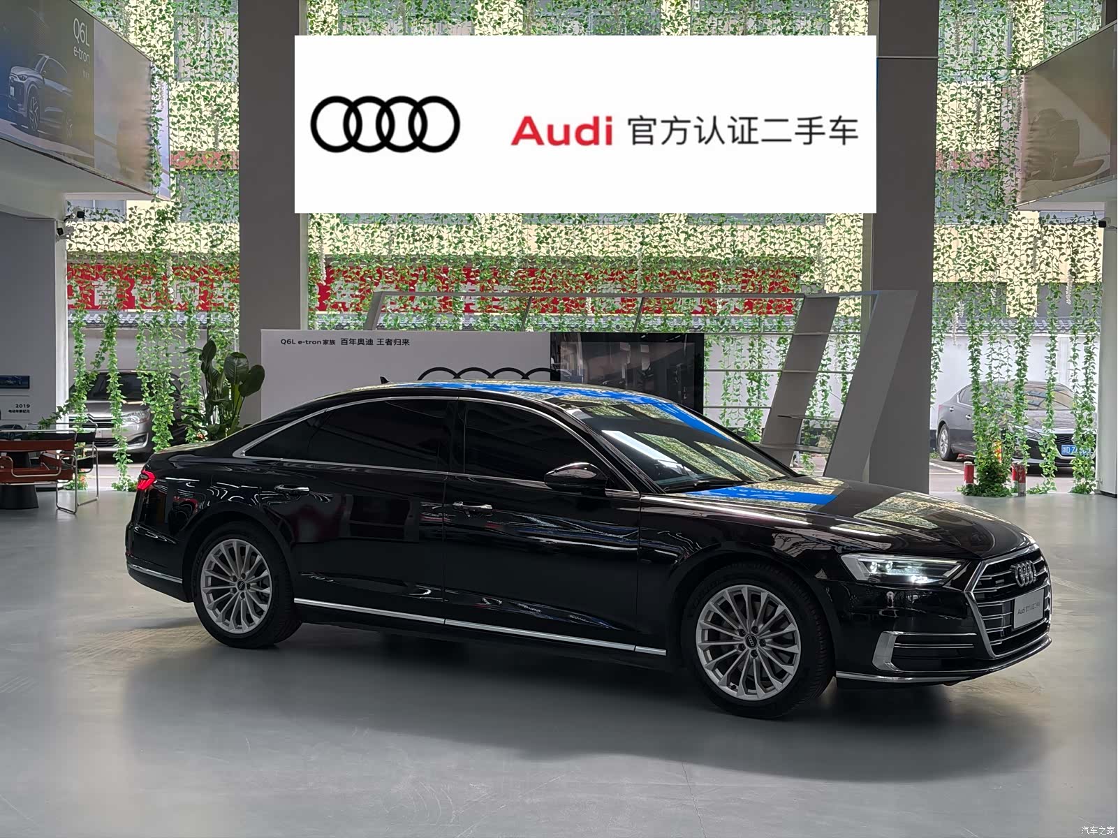 Audi A8L, 2022 2