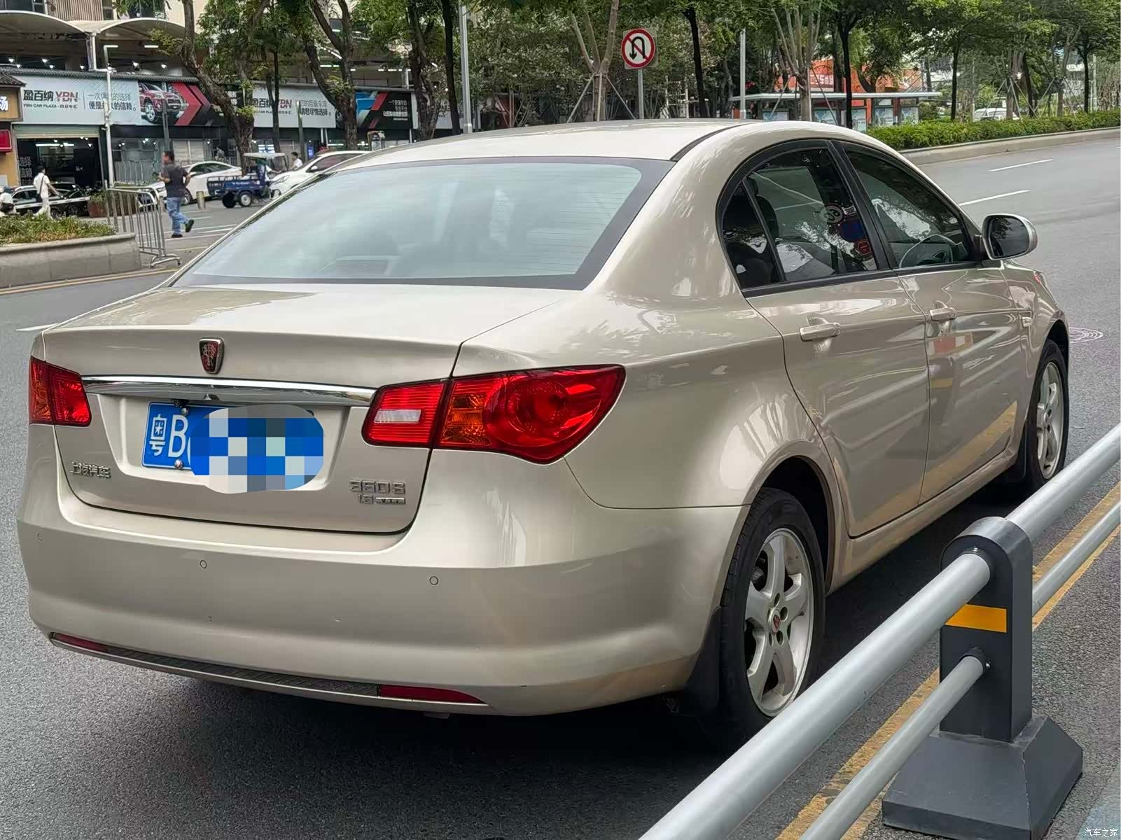 Roewe 350, 2013 9