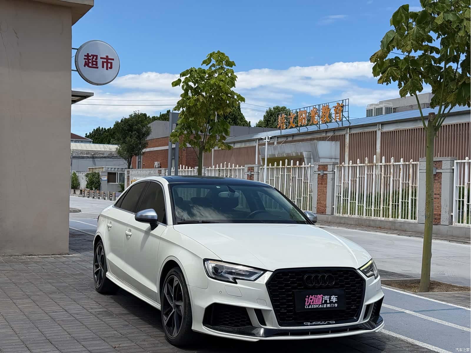Audi A3, 2016 3