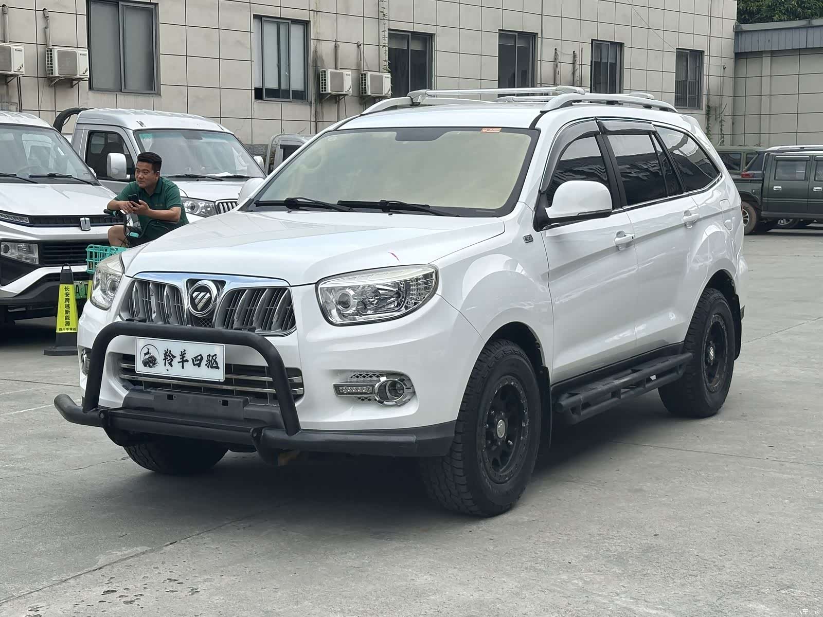 Foton 5, 2020 1