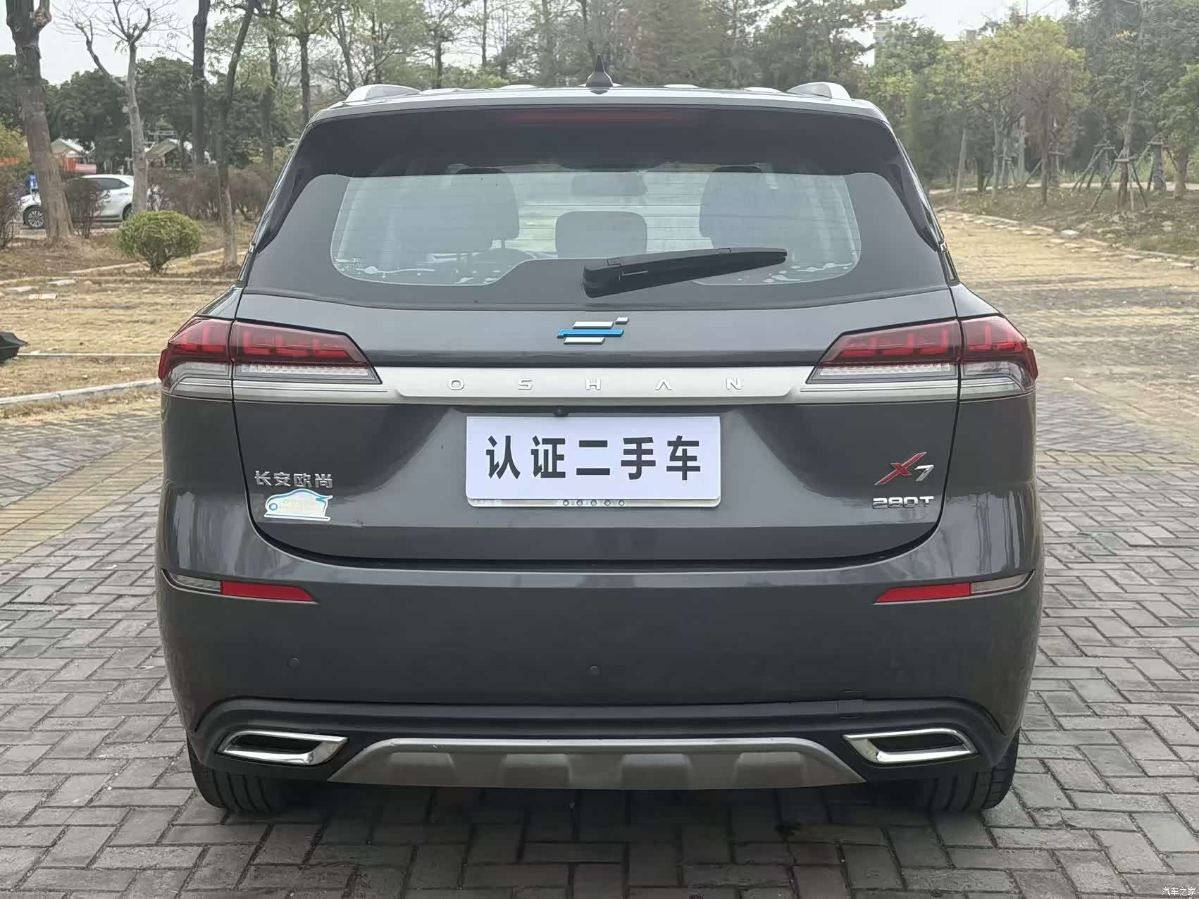 Changan X7, 2019 12