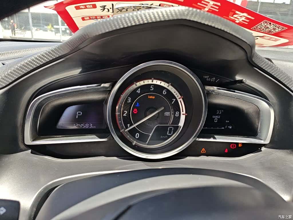 Mazda Mazda3, 2015 12