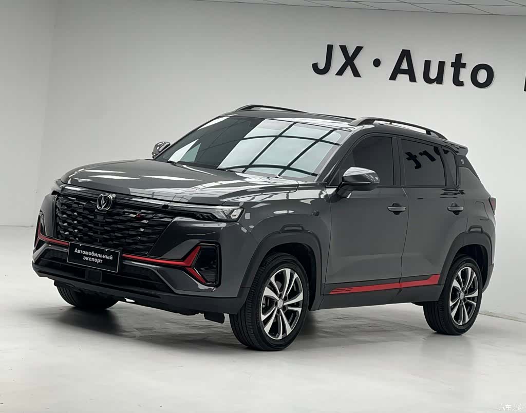 Changan CS35, 2023 1