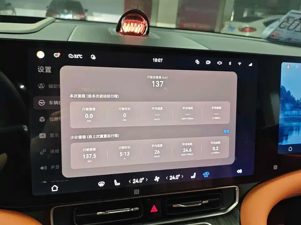 HarmonyOS Ask the world M9