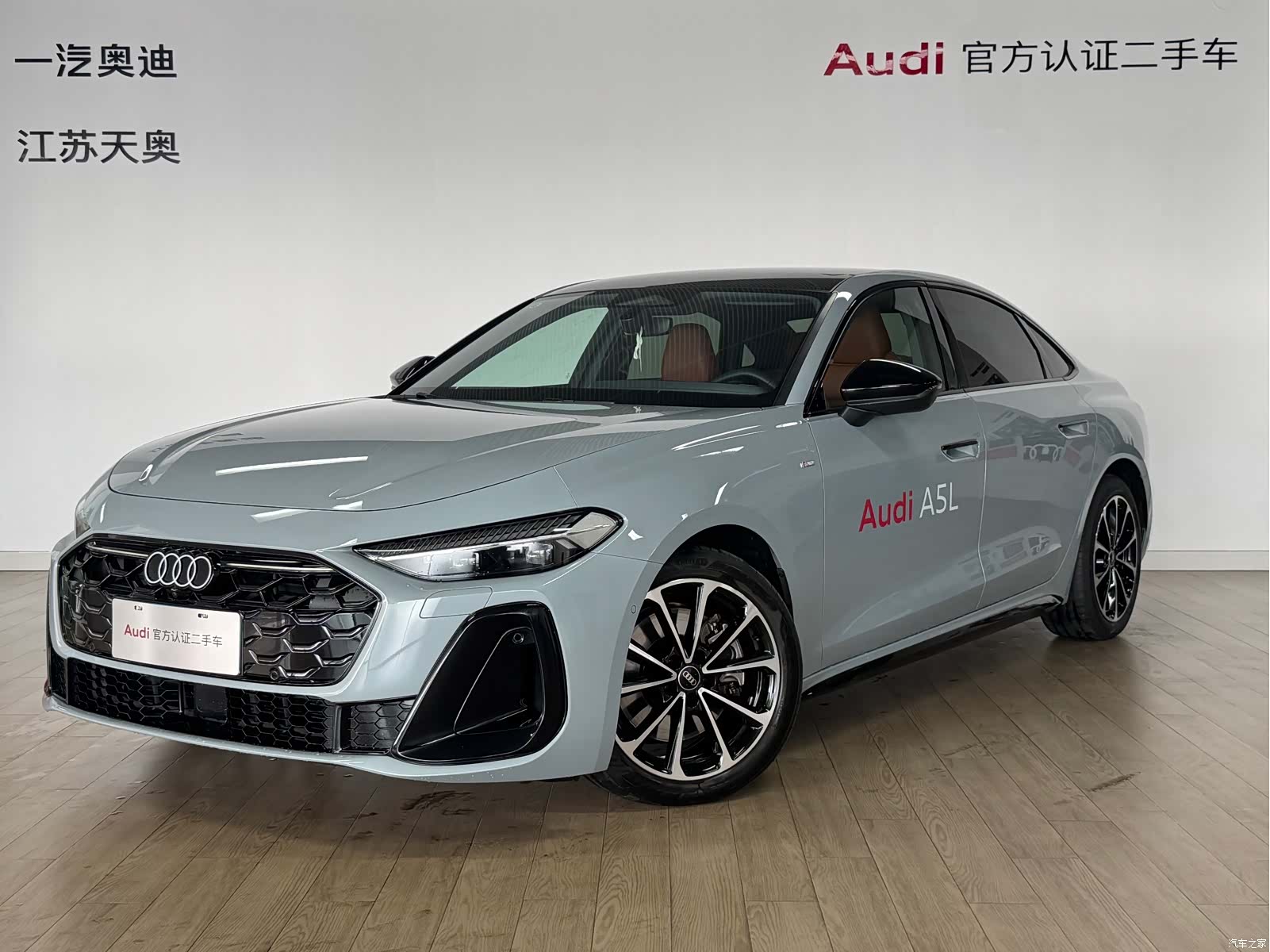 Audi A5, 2025 1