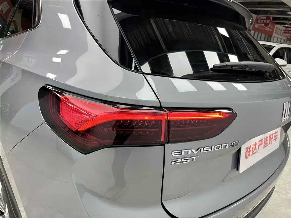 Buick Angkewei S