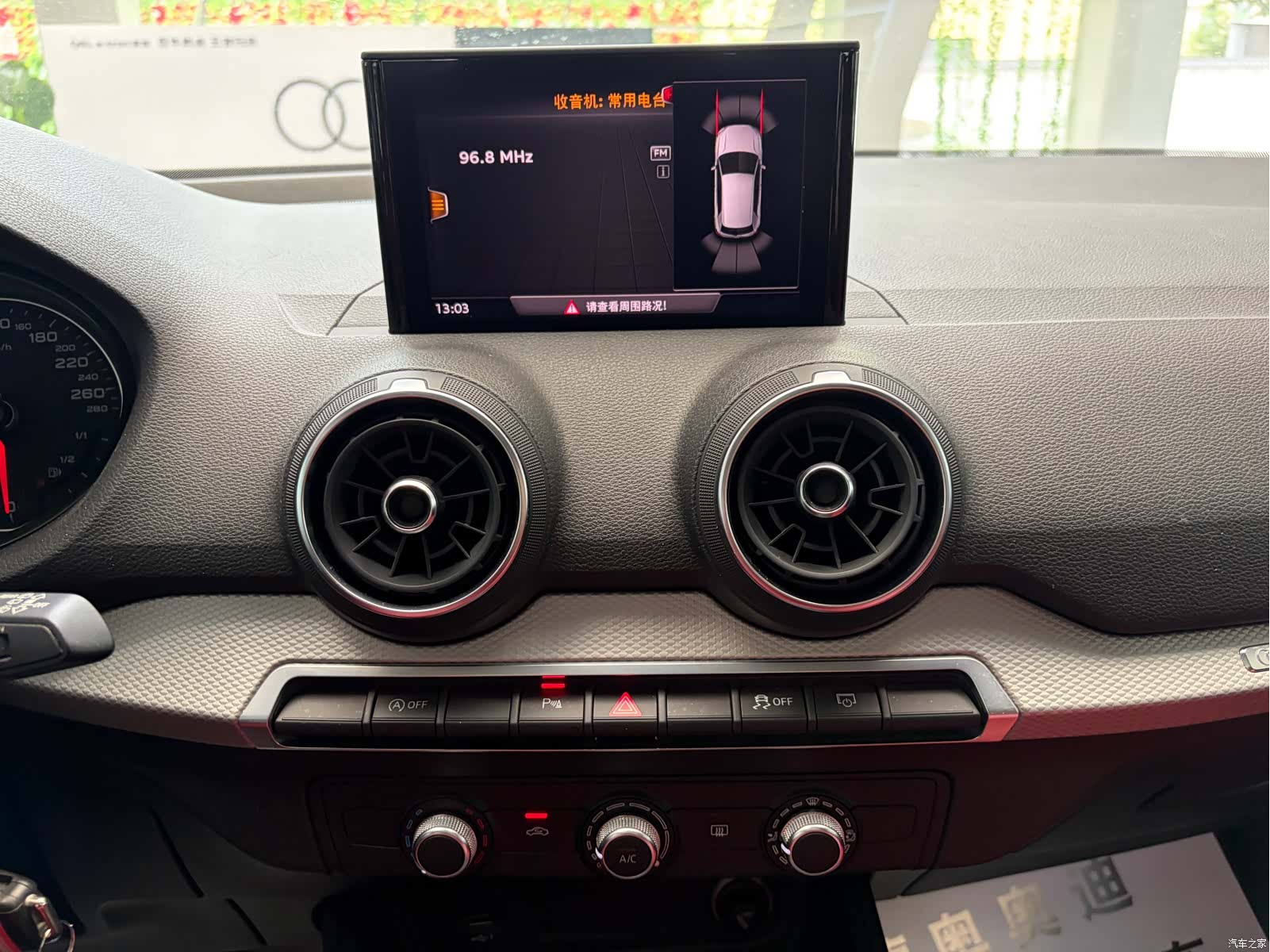 Audi Q2L, 2021 10