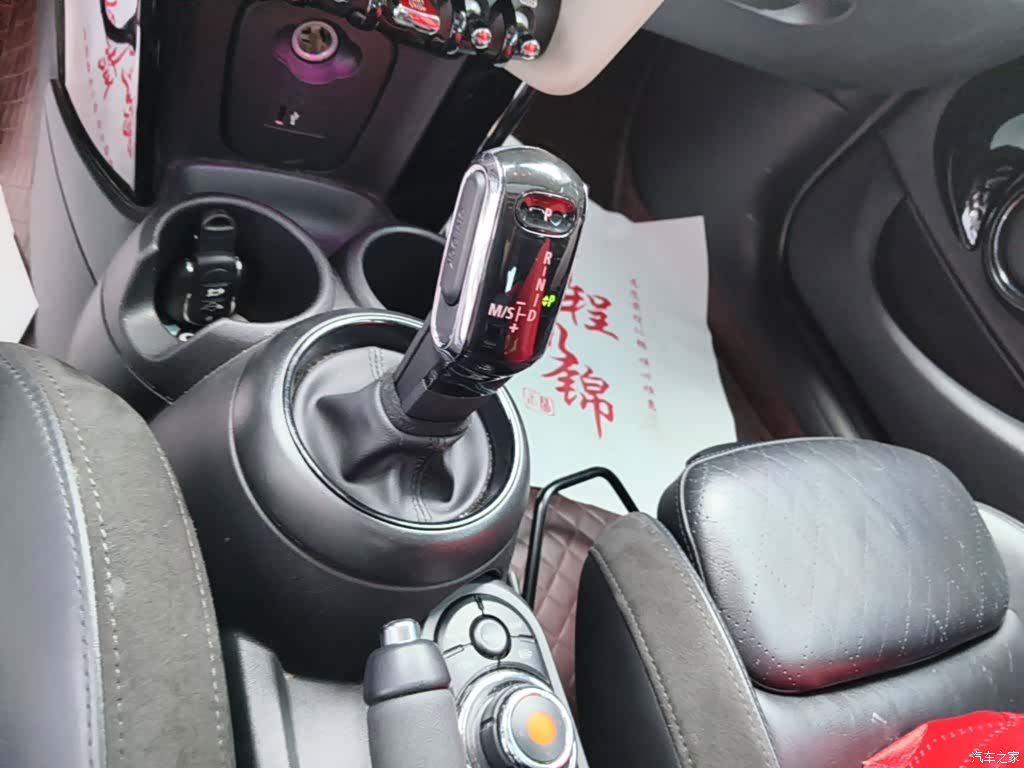 Mini Cooper, 2021 14