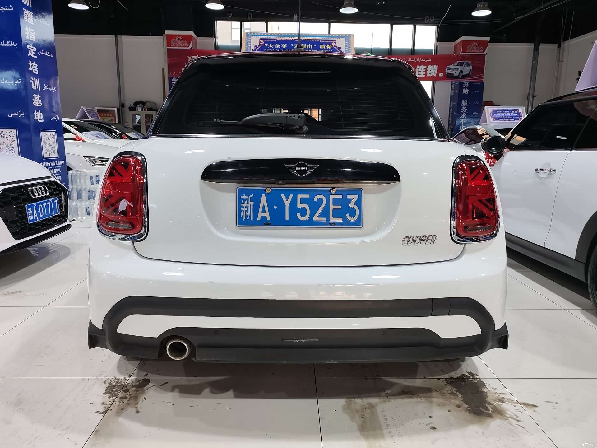 Mini Cooper, 2022 8