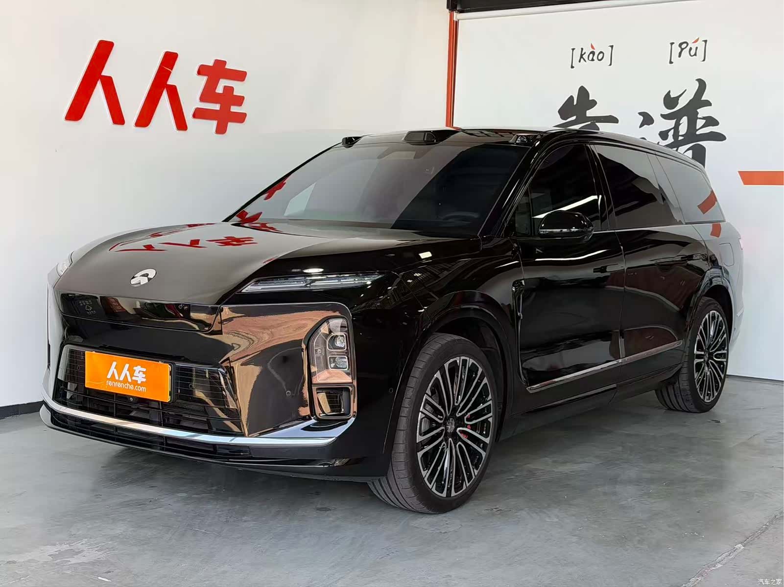NIO ES8, 2026 1