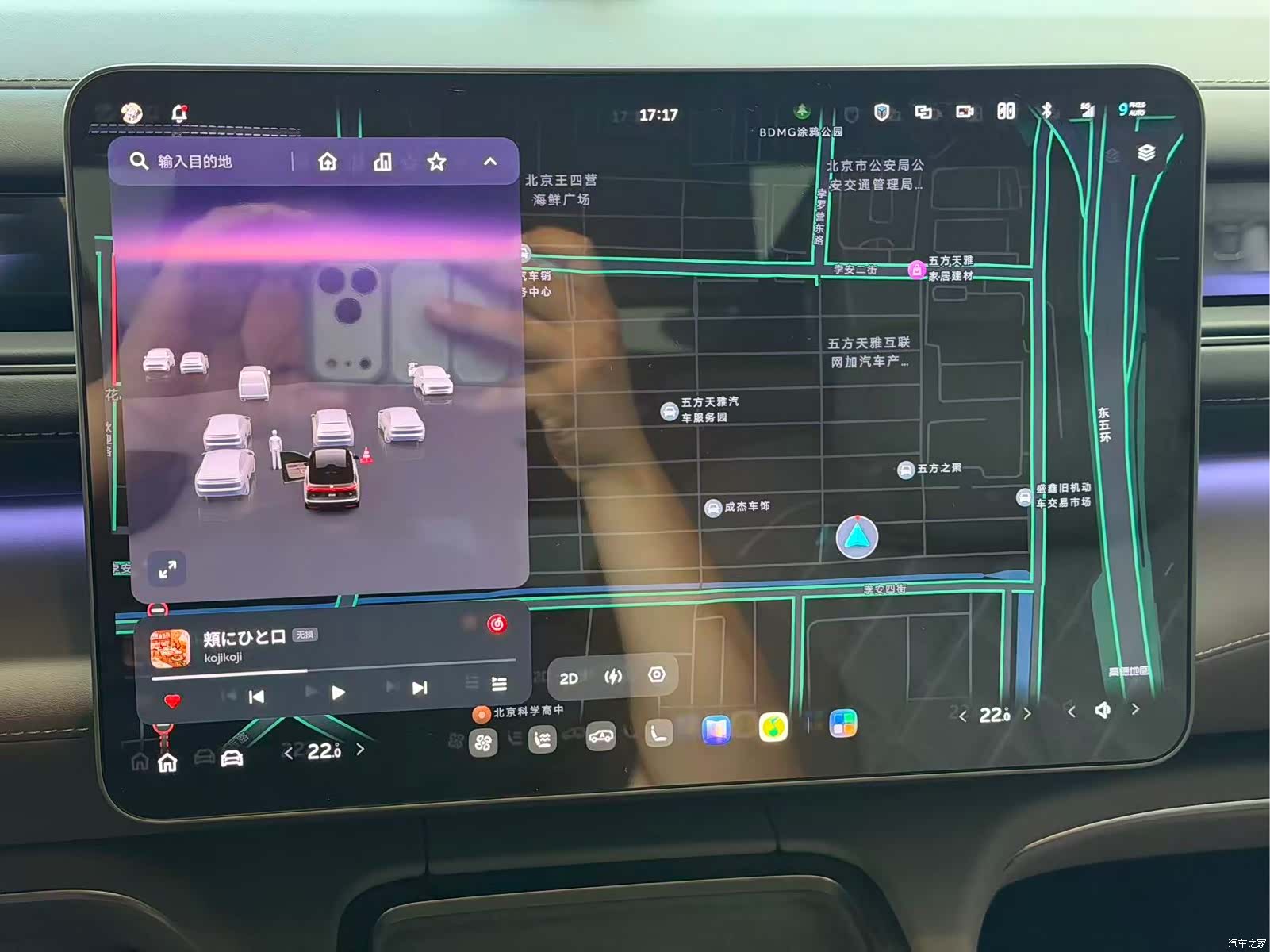 NIO ES8, 2026 14