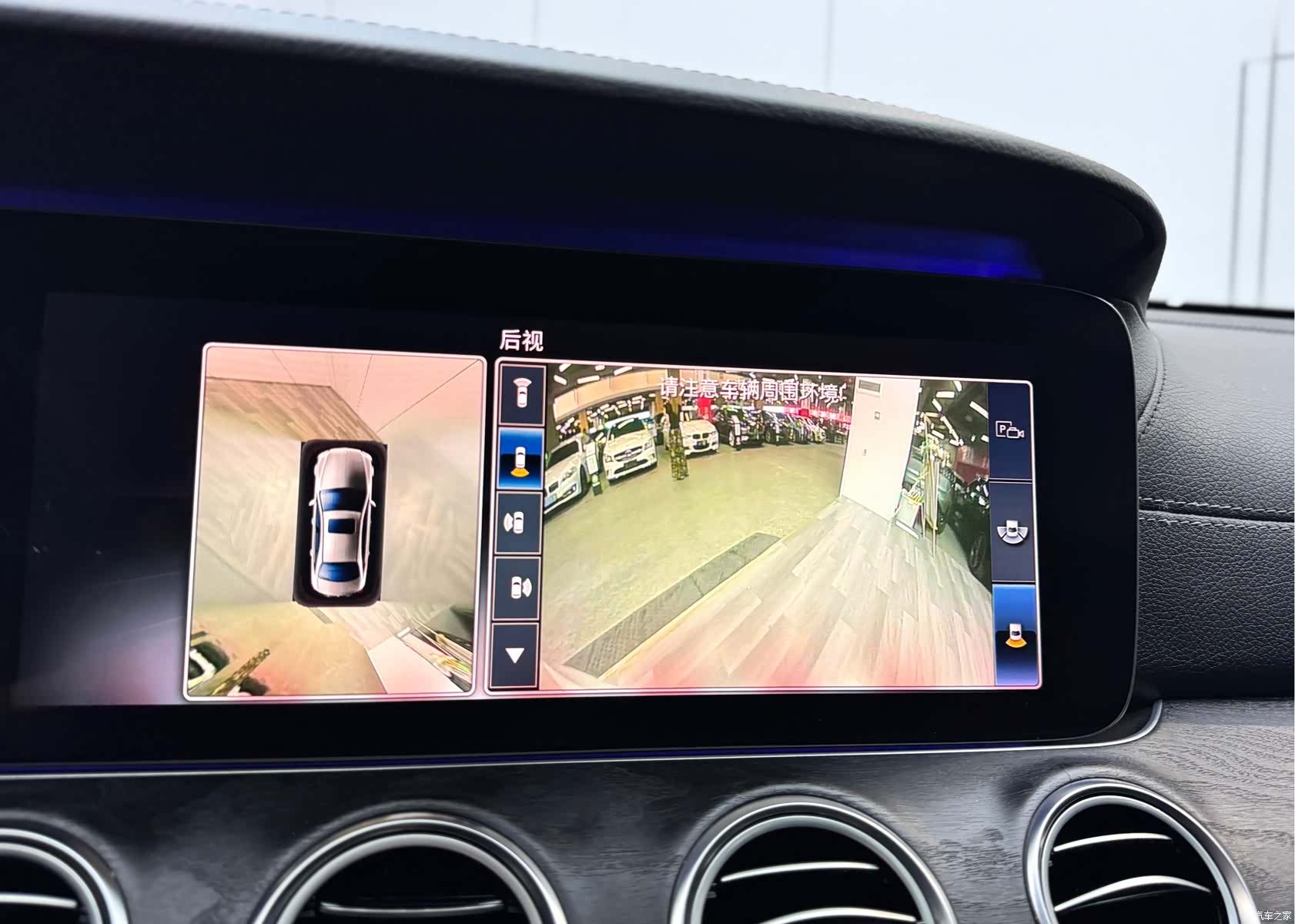 Mercedes-Benz E-Class, 2018 25