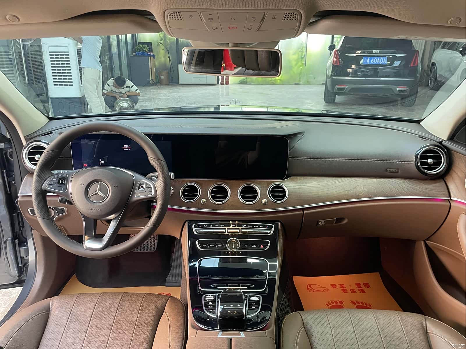 Mercedes-Benz E-Class, 2017 15
