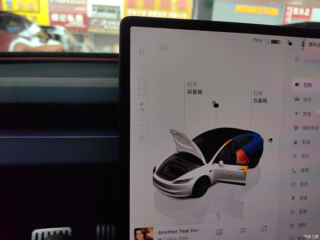 Tesla Model 3, 2025 7