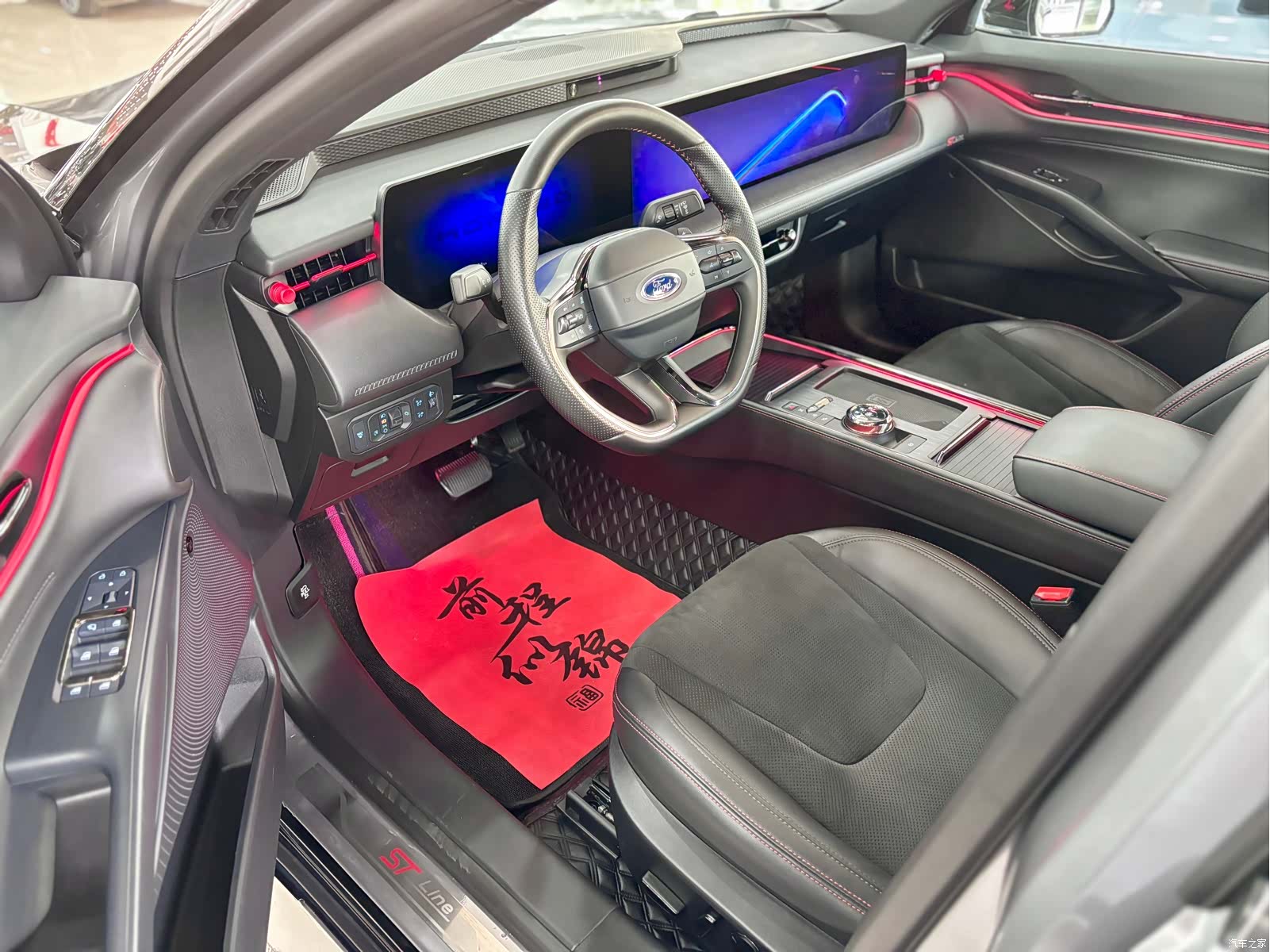 Ford Mondeo, 2022 10