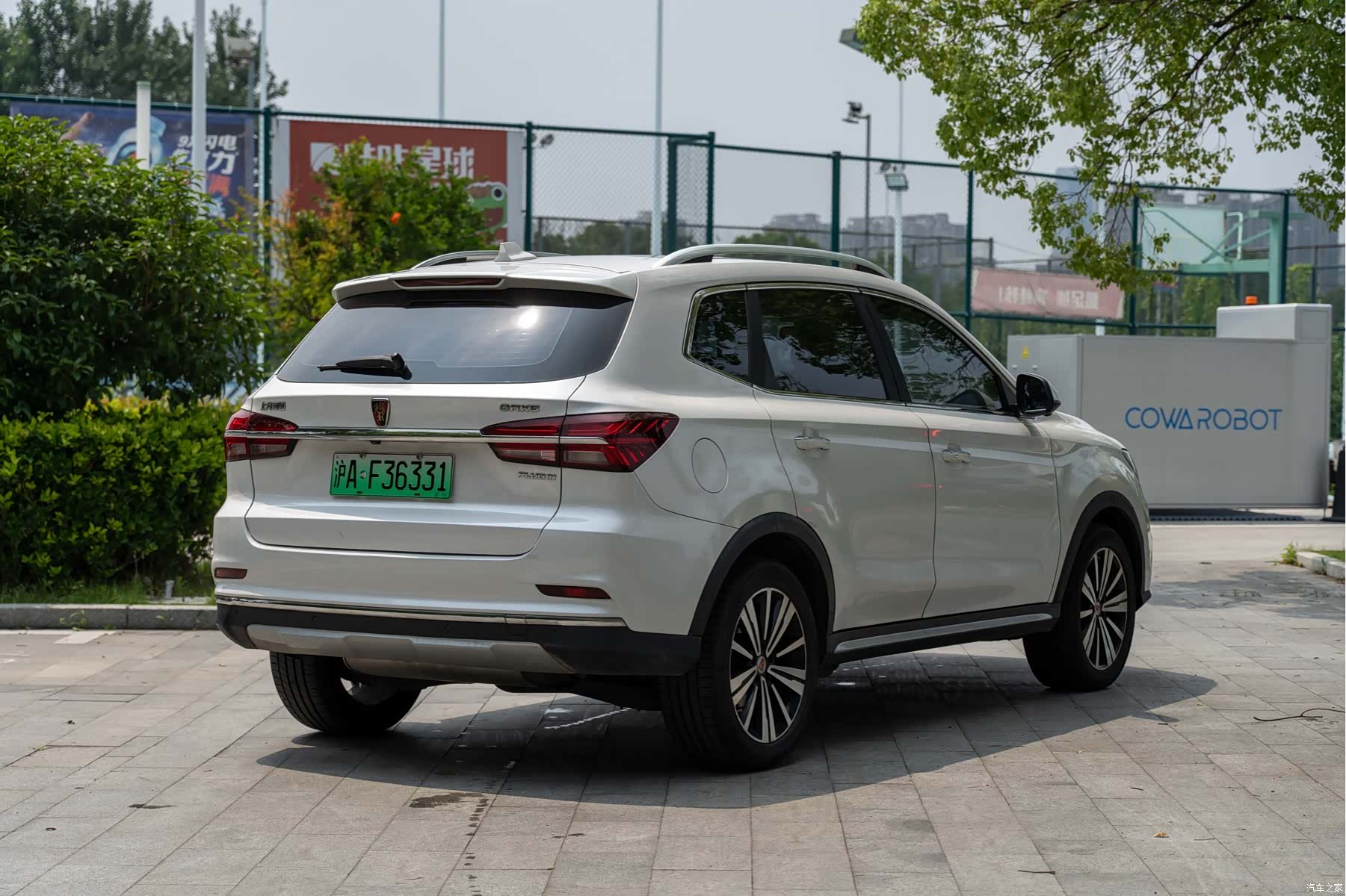 Roewe RX5, 2017 2