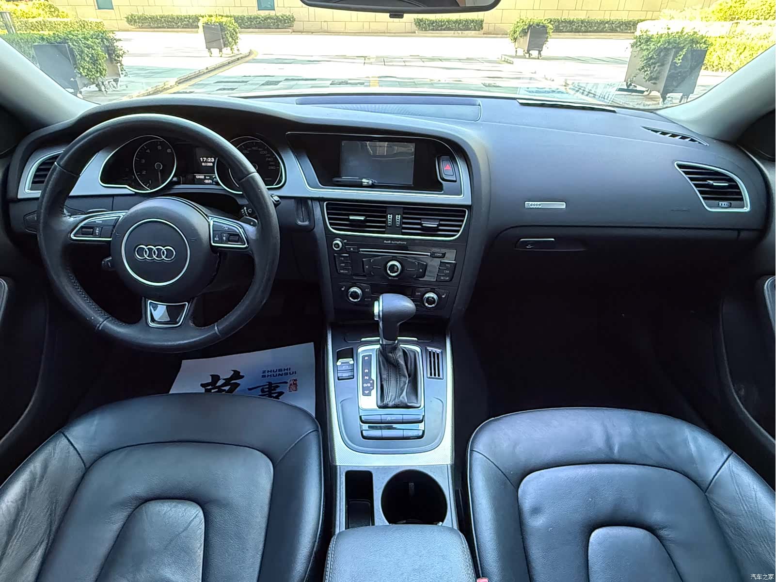 Audi A5, 2014 9