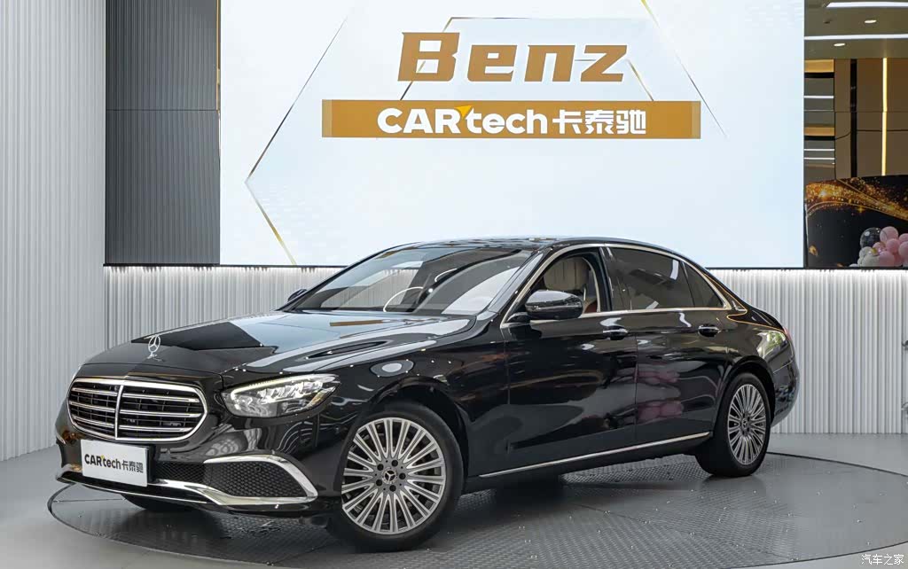 Mercedes-Benz E-Class, 2023 1
