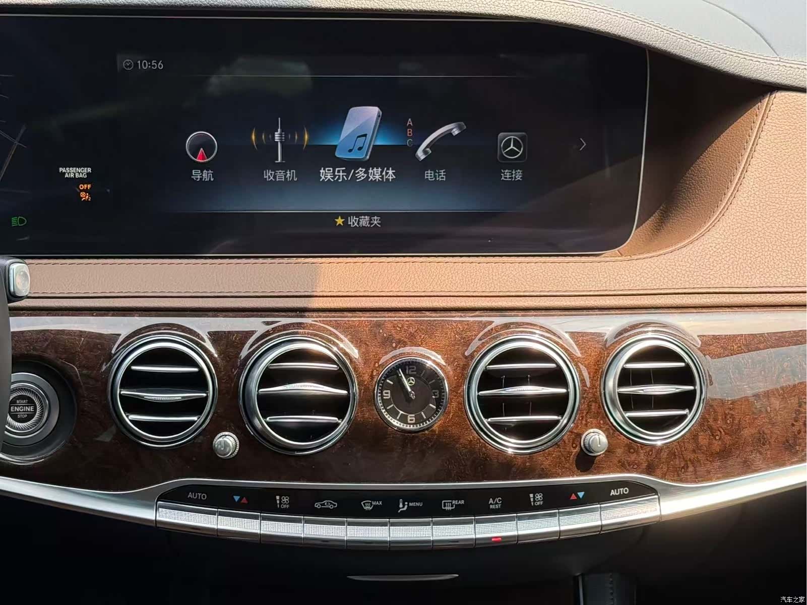 Mercedes-Benz S-Class, 2018 15