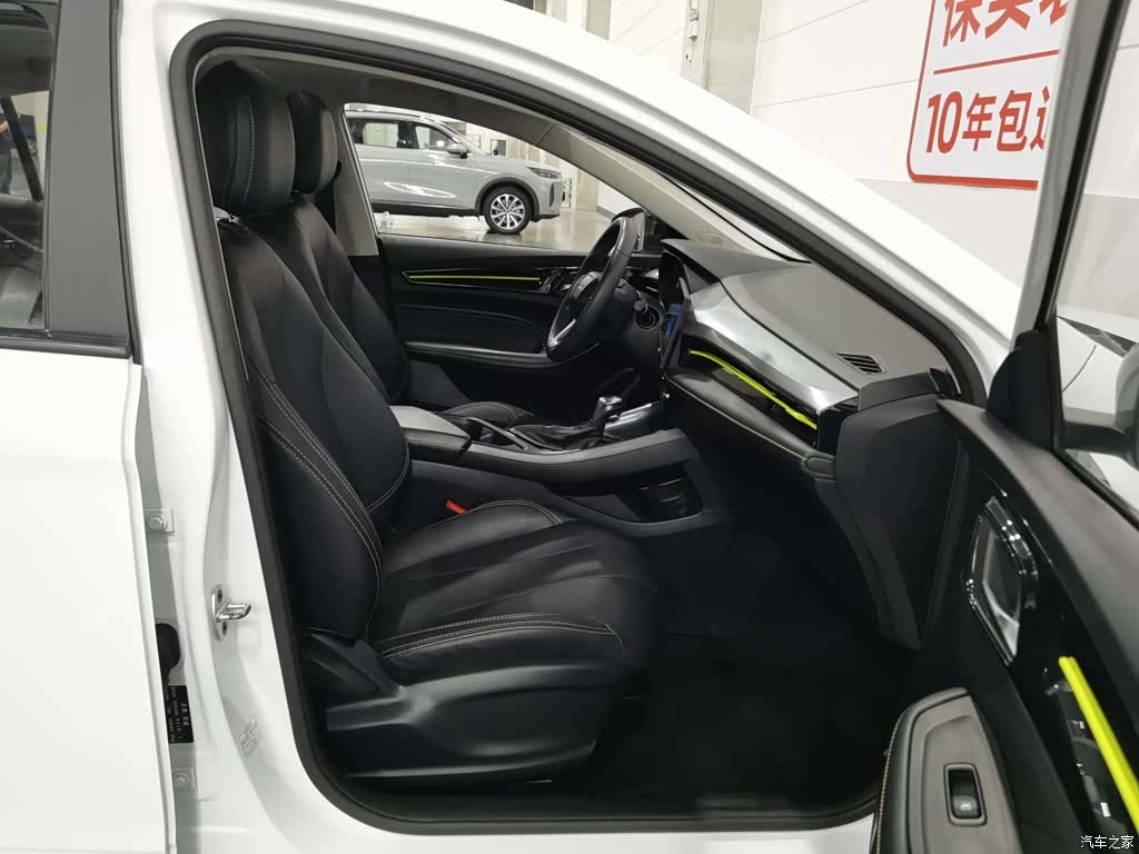 Roewe i5, 2021 23