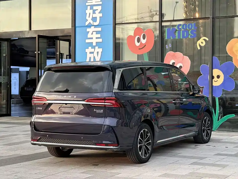 Roewe iMAX8