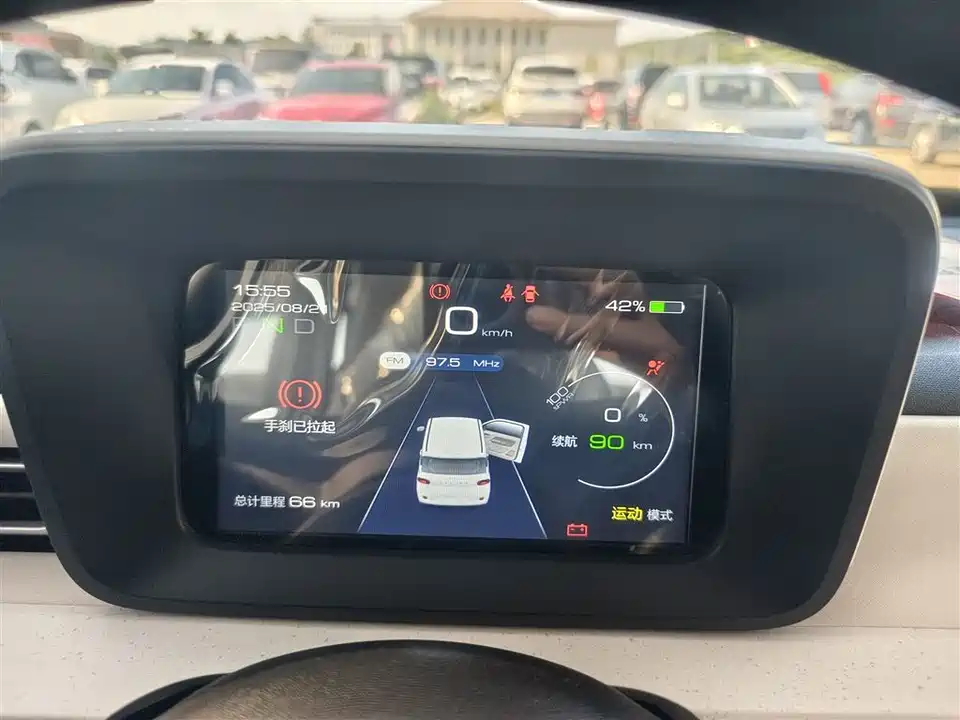 Wuling Hongguang MINIEV