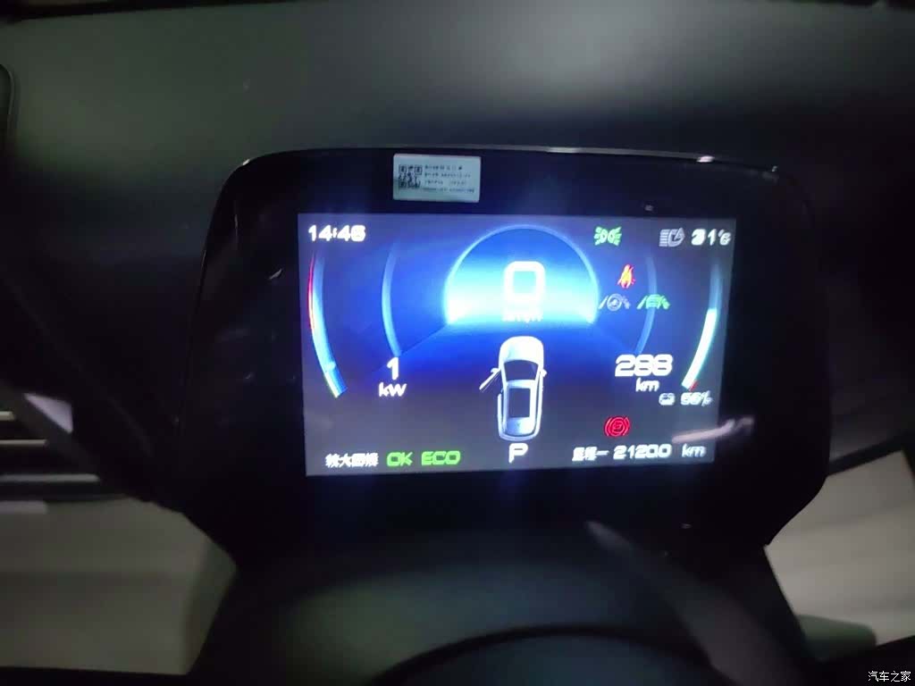 BYD Yuan, 2023 8