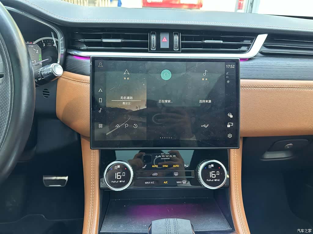 Jaguar F-PACE, 2023 14