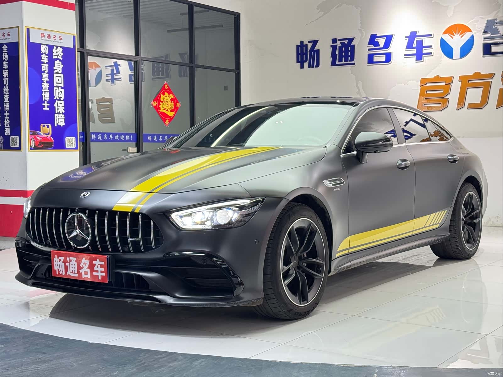 MG AMG, 2024 3