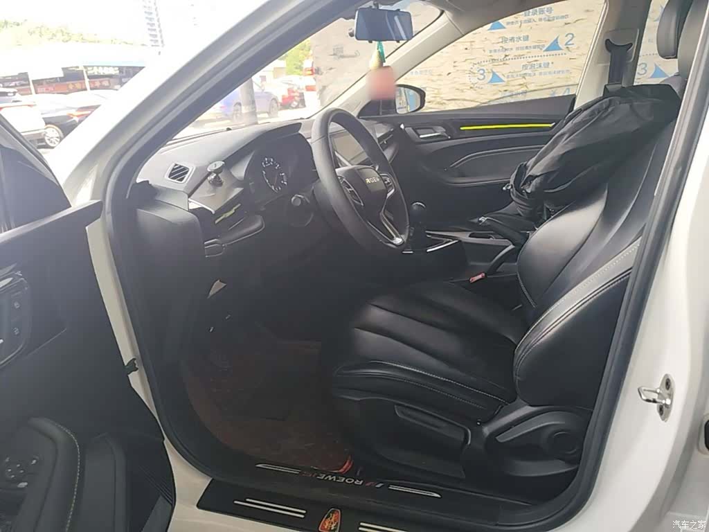 Roewe i5, 2021 15