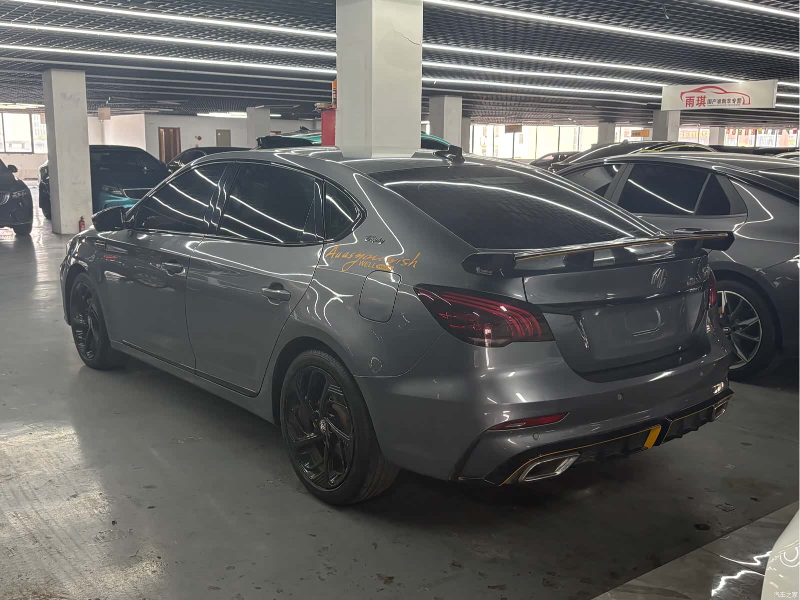 MG MG6, 2022 4