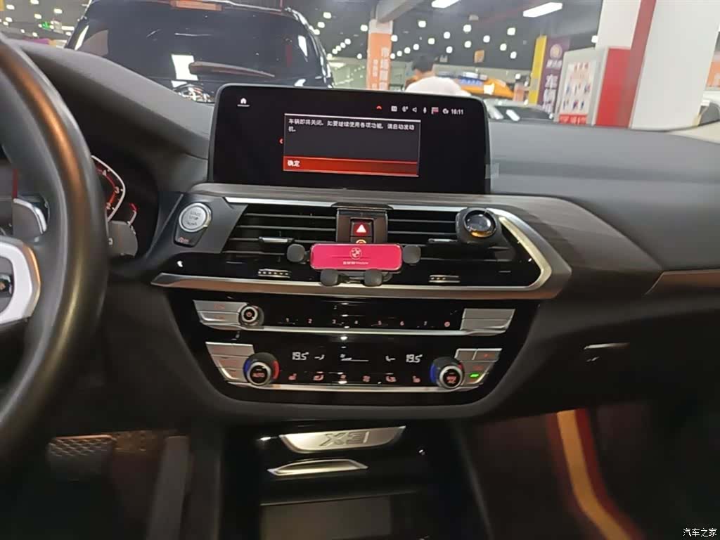 BMW X3, 2020 13