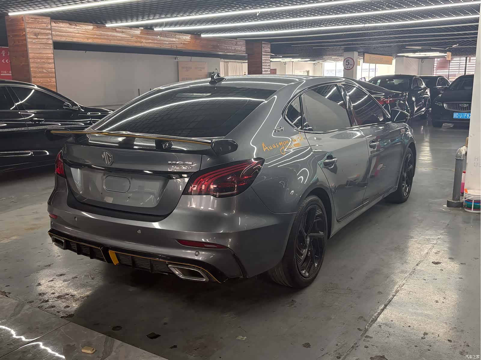 MG MG6, 2022 6