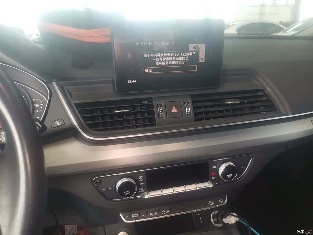 Audi Q5L, 2021 9
