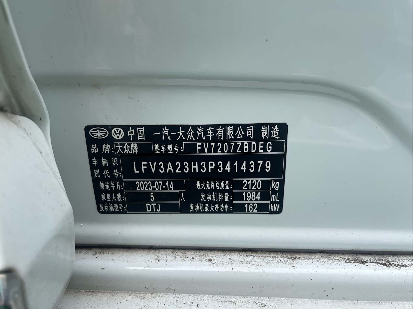 Volkswagen CC, 2023 11
