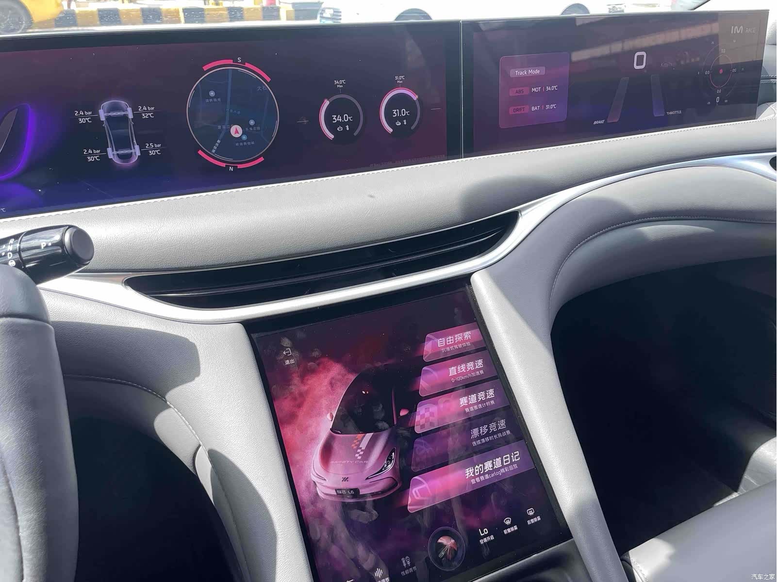 IM Motors L6, 2024 17
