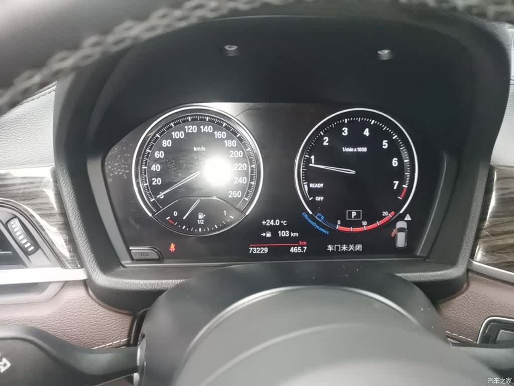 BMW X1, 2020 12