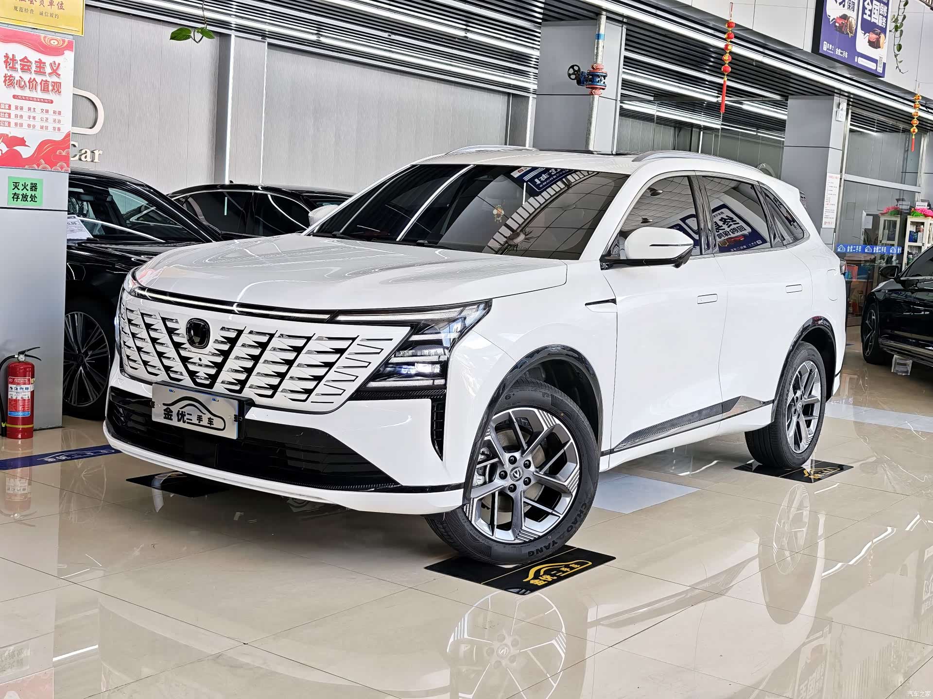 Changan CS75, 2026 1
