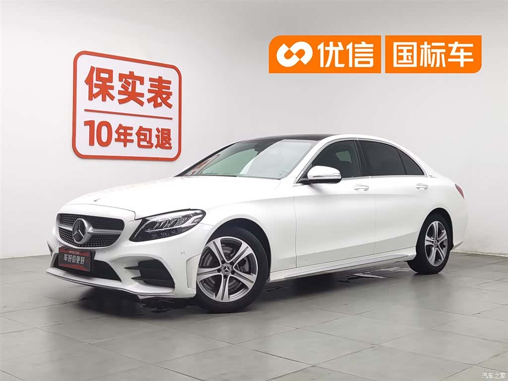 Mercedes-Benz C-Class, 2018 1