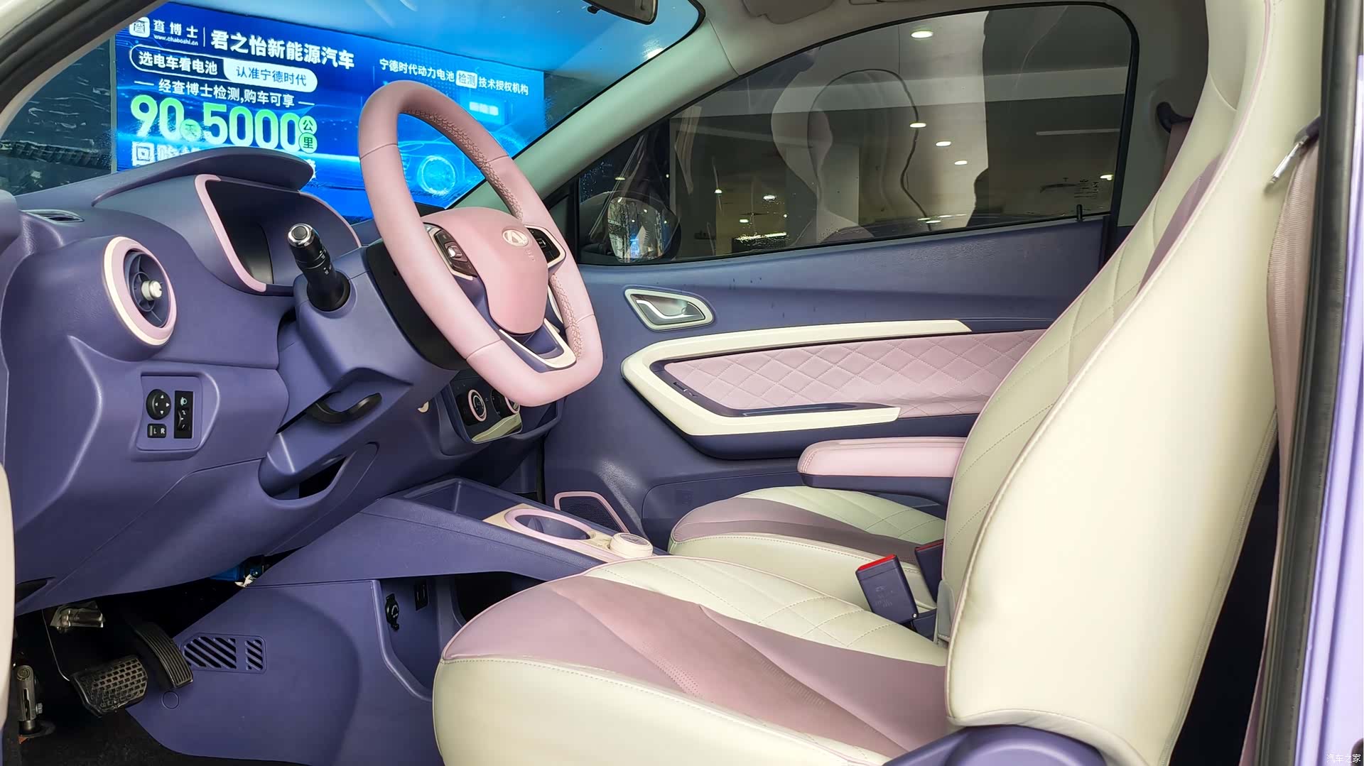 Chery 30.6kWh, 2022 14