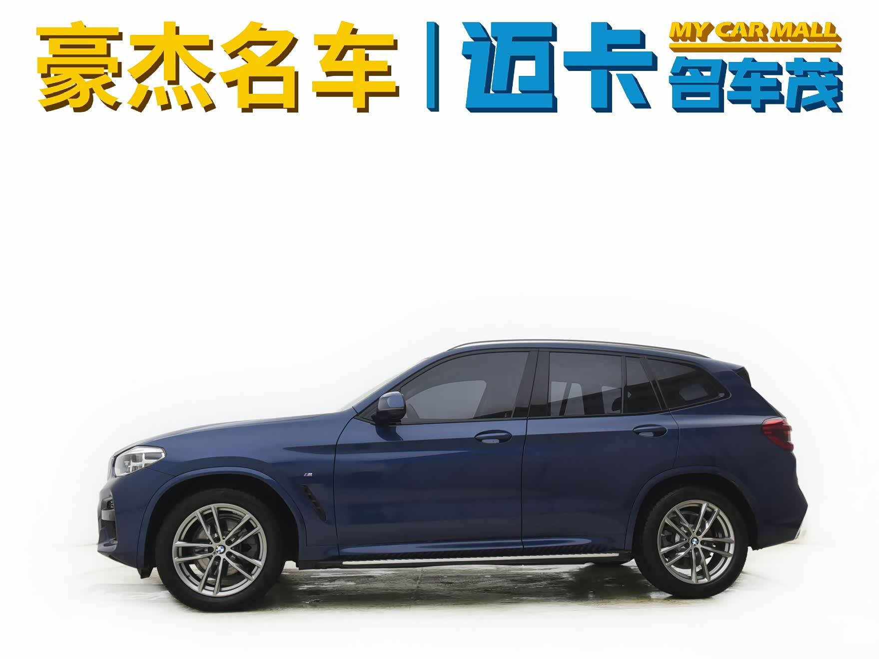 BMW X3, 2020 2
