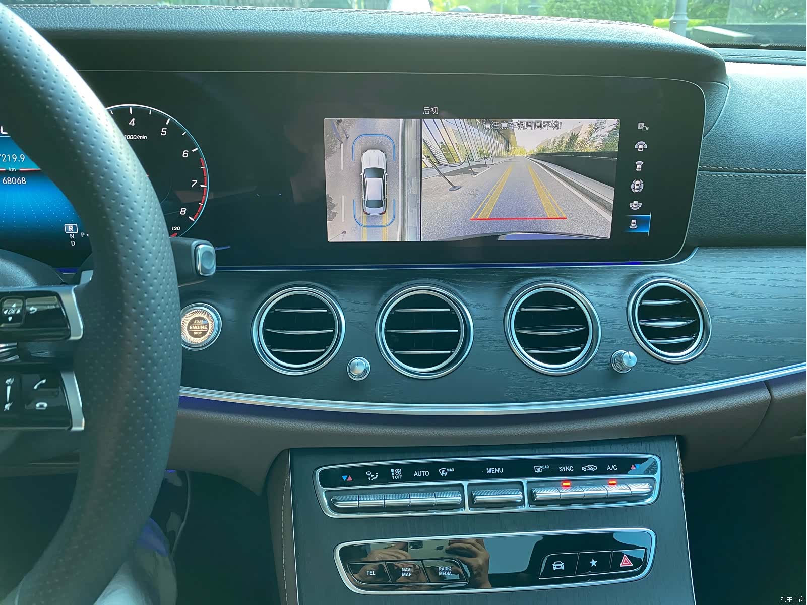 Mercedes-Benz E-Class, 2023 16