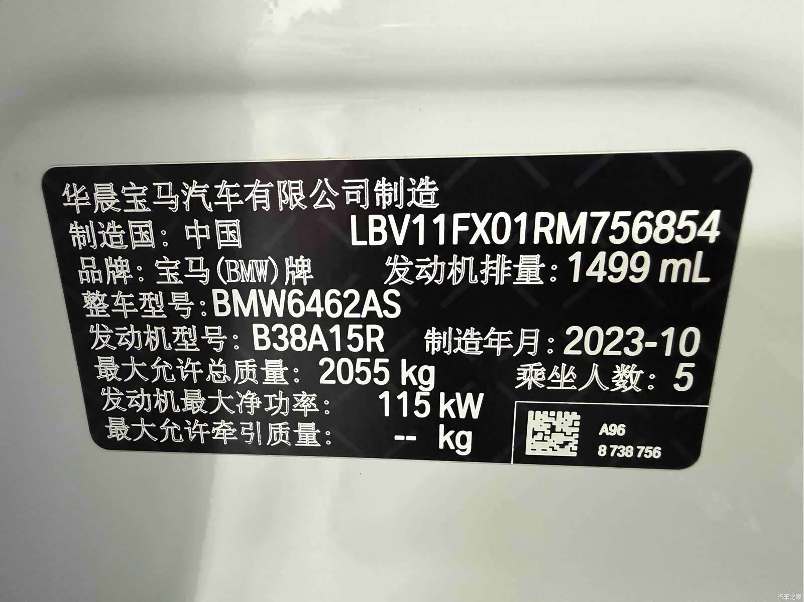 BMW X1, 2023 21