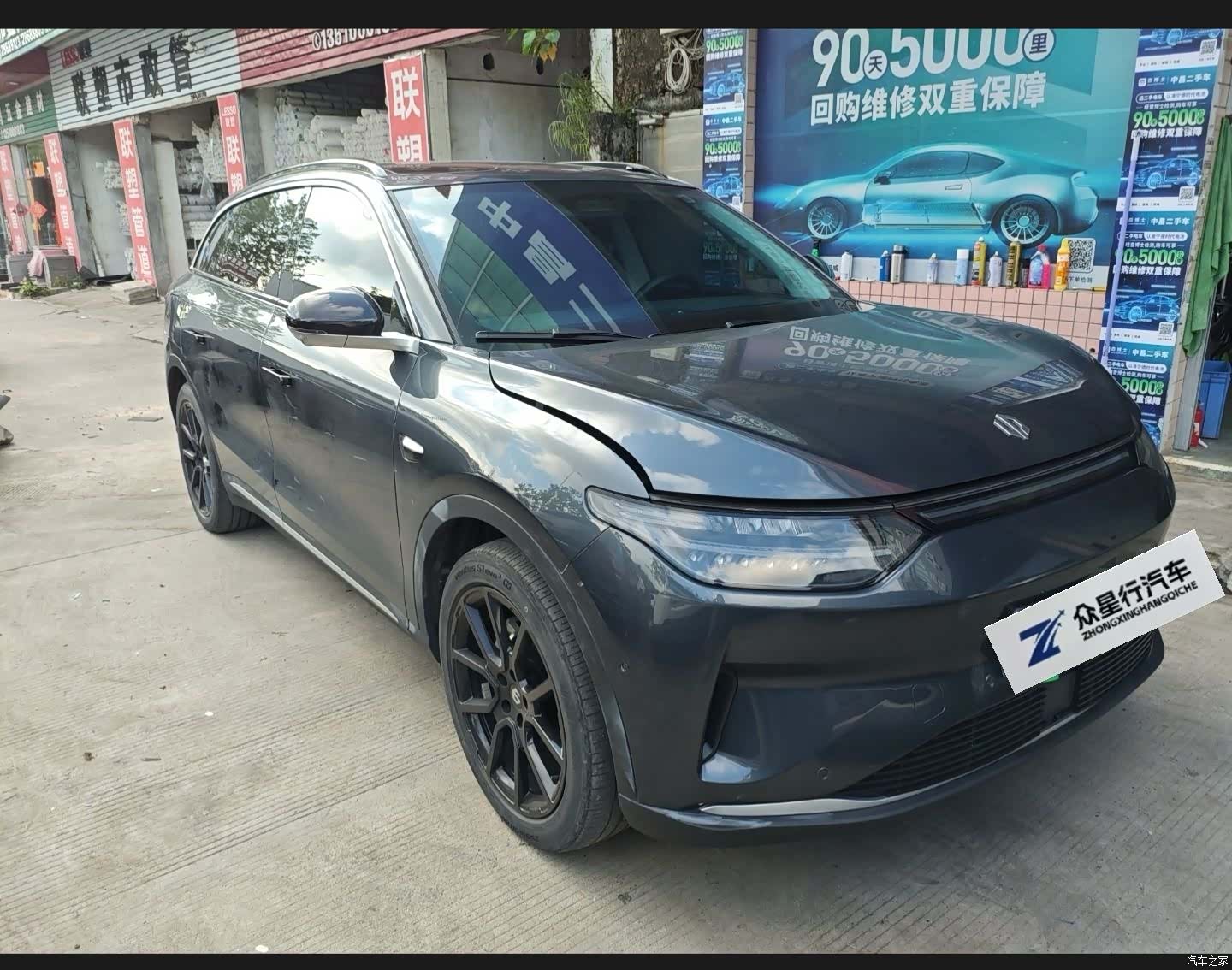 Leapmotor C11, 2023 2
