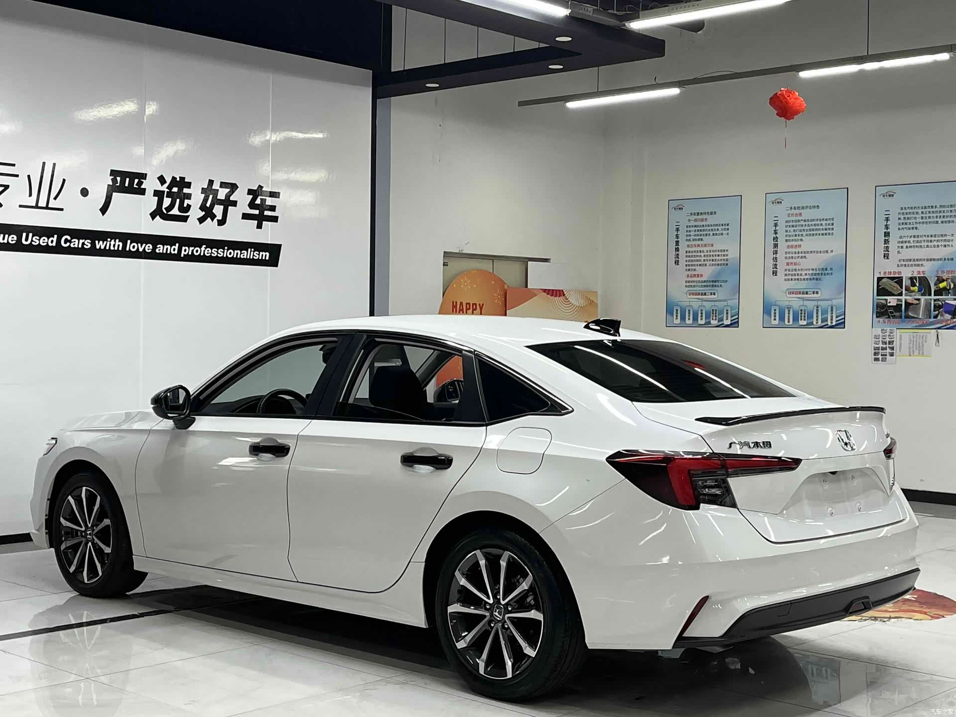 Honda Integra, 2024 6