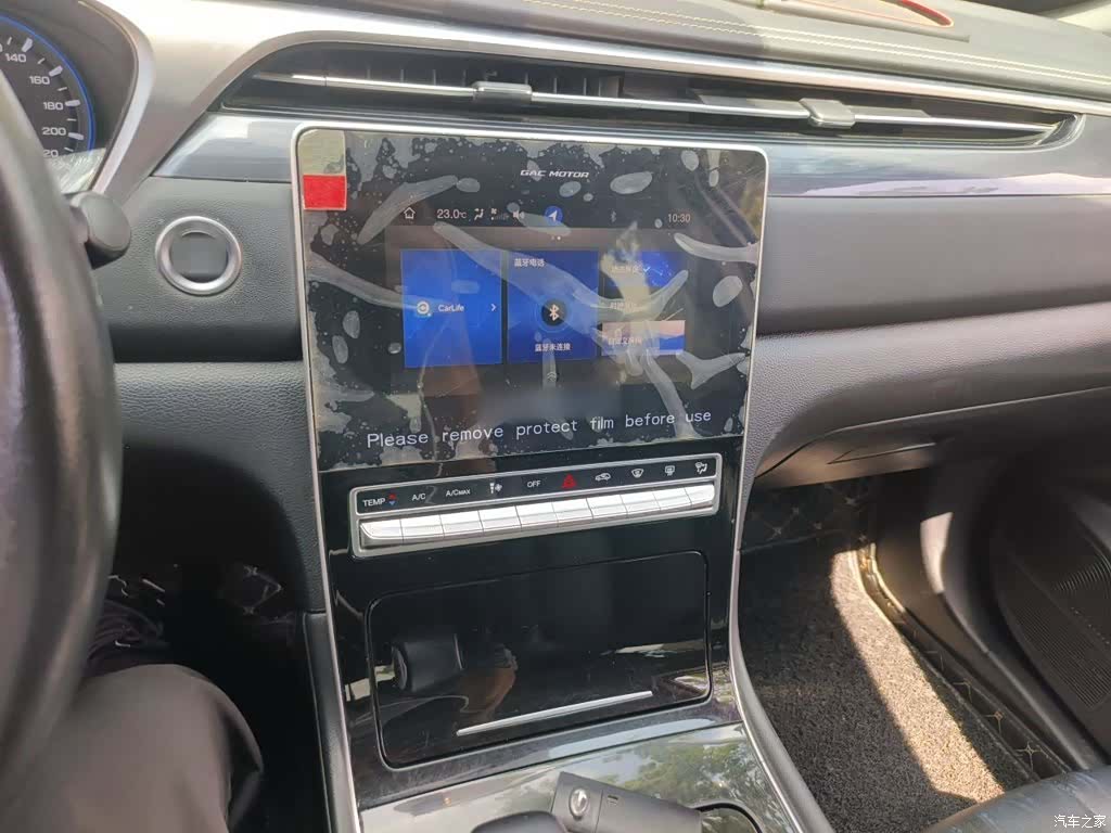 GAC GS5, 2021 6