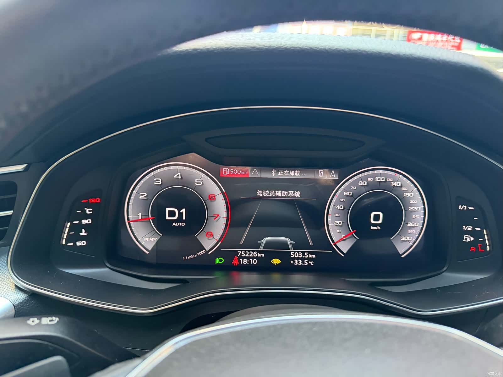 Audi A6L, 2020 7