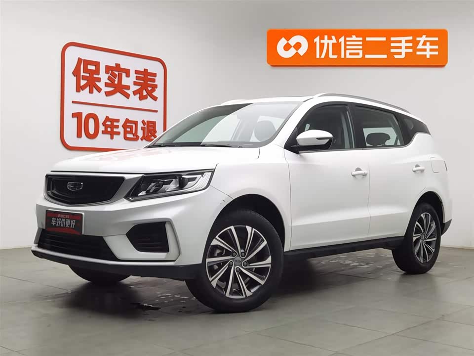 Geely Vision X6